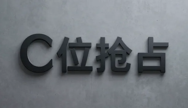 防伪技术应用中的维护与管理策略